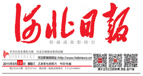 优德88(中国区)最新官方网站