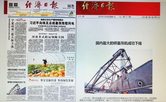 优德88(中国区)最新官方网站