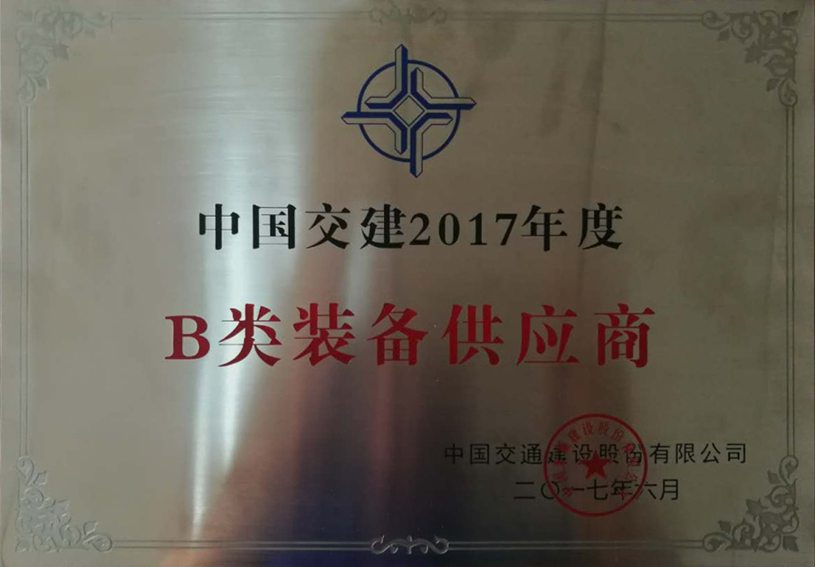 优德88(中国区)最新官方网站