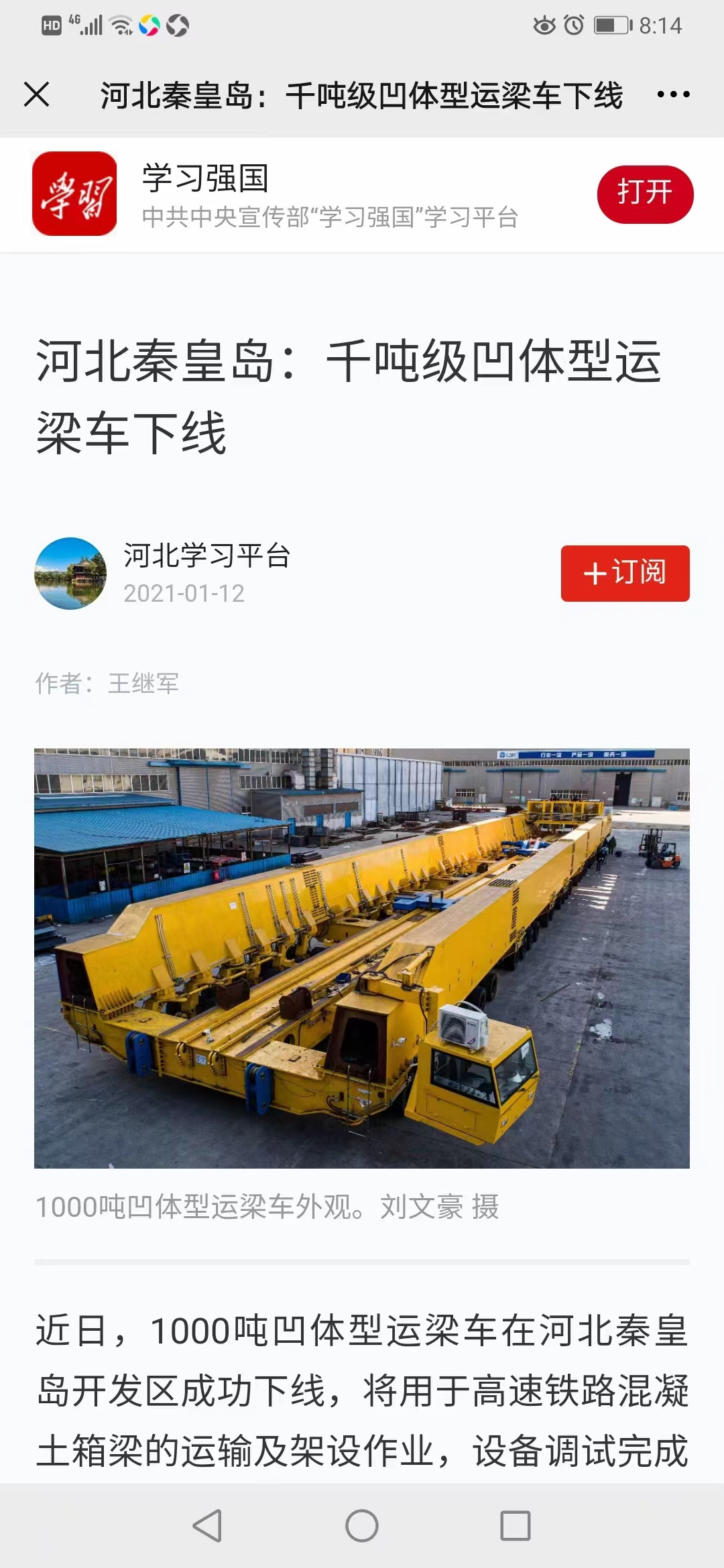 优德88(中国区)最新官方网站
