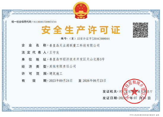 优德88(中国区)最新官方网站
