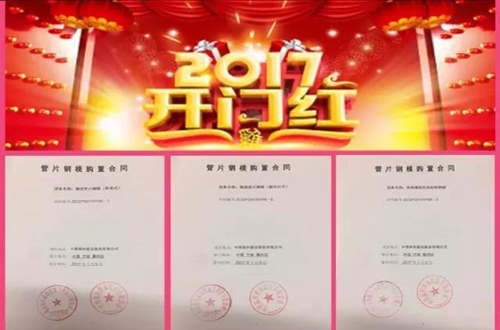 20170106093058_73793 优德88(中国区)最新官方网站