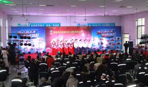 20170124091155_33067 优德88(中国区)最新官方网站