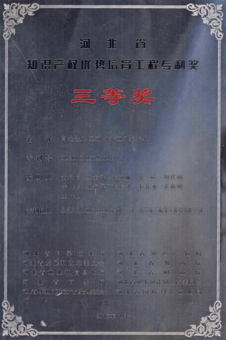优德88(中国区)最新官方网站