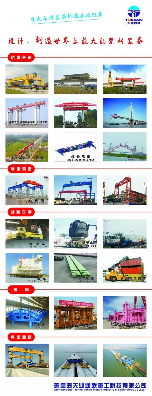 20170801093935_23138 优德88(中国区)最新官方网站