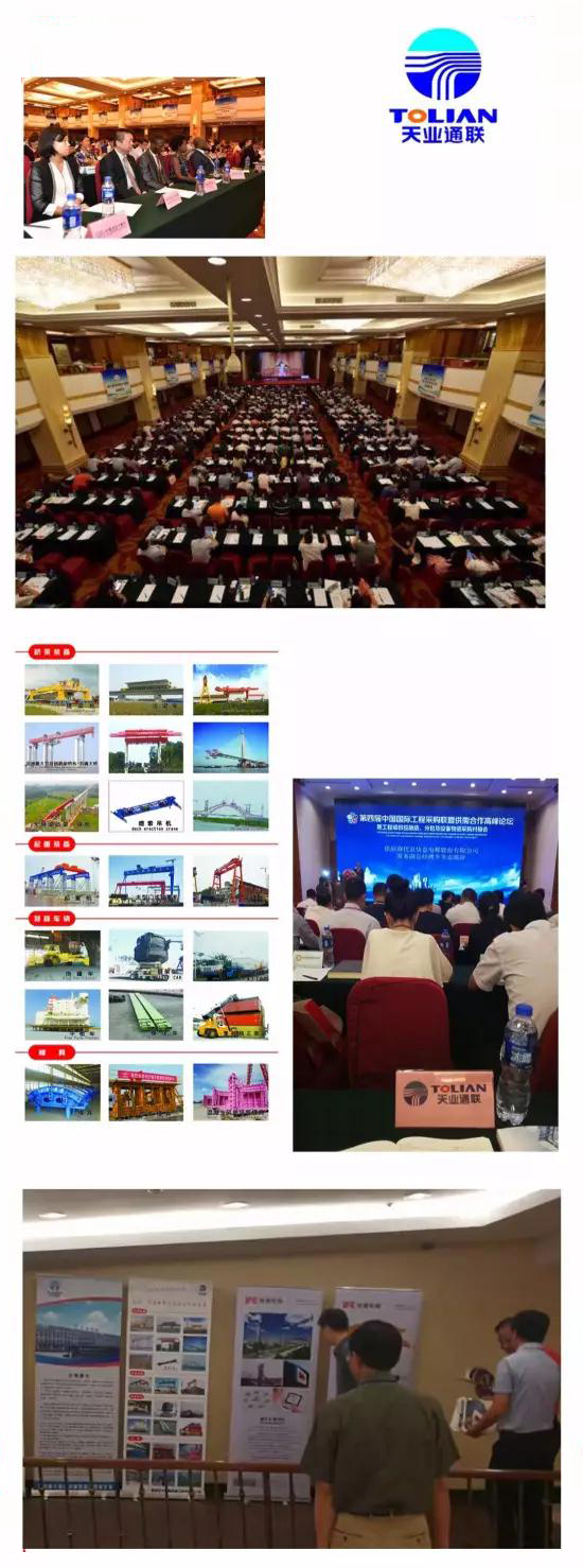 20170801094457_35323 优德88(中国区)最新官方网站
