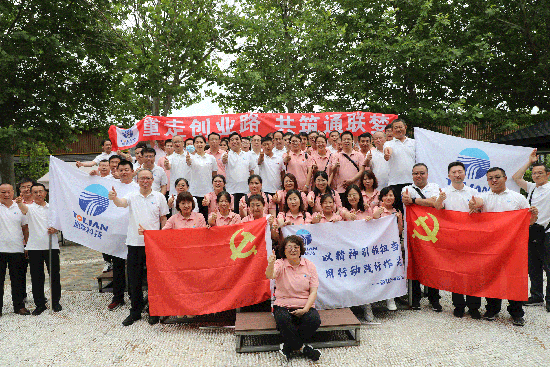 优德88(中国区)最新官方网站