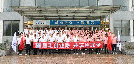 优德88(中国区)最新官方网站